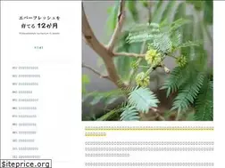 Sites similar to komorebi.info