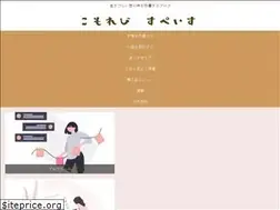 Sites similar to komorebi.space