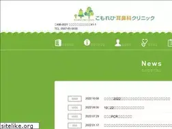 Sites similar to komorebijibika.com