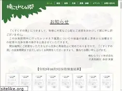 Sites similar to komorebinosato.net