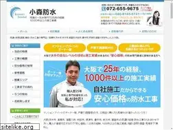 Sites similar to komori-bousui.com