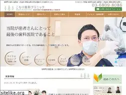 Sites similar to komori-dental.jp