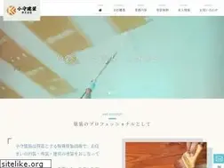 Sites similar to komori-kenso.co.jp