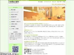 Sites similar to komori-kyoseisika.com