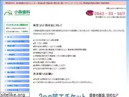 Sites similar to komori-shika.com