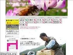 Sites similar to komoribee.com