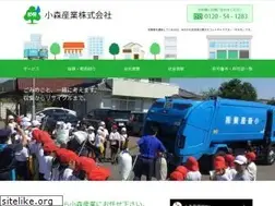 Sites similar to komoridust.co.jp