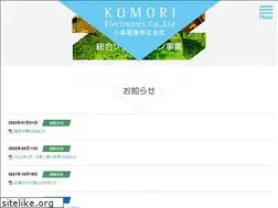 Sites similar to komorigroup.co.jp