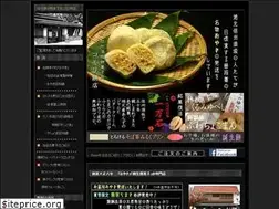 Sites similar to komorimochiten.com