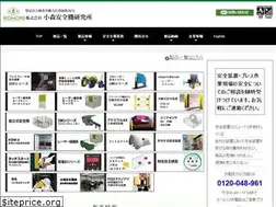 Sites similar to komorisafety.co.jp