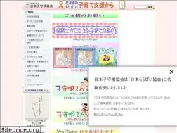 Sites similar to komoriuta.jp