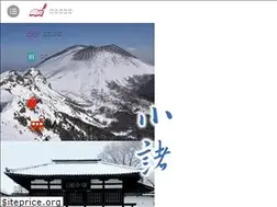 Sites similar to komoro-tour.jp