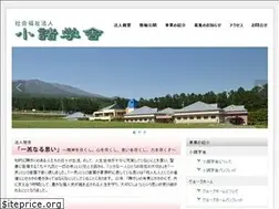 Sites similar to komorogakusha.jp