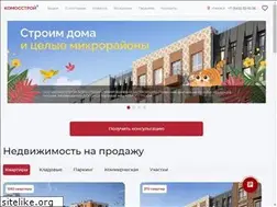 Sites similar to komos-stroy.ru