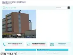 Sites similar to komotini-hospital.gr