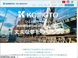 Sites similar to komoto3321.com