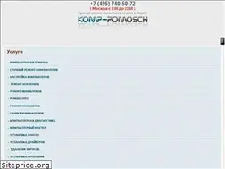 Sites similar to komp-pomosch.ru