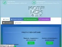 Sites similar to komp.msk.ru