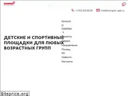Sites similar to kompan-spb.ru