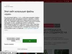 Sites similar to kompan.ru