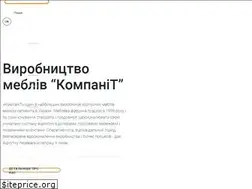 Sites similar to kompanit.com.ua
