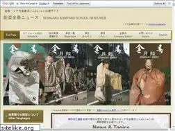 Sites similar to komparunews.com
