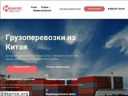 Sites similar to kompas-vostok.ru