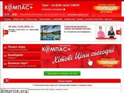 Sites similar to kompas.vn.ua