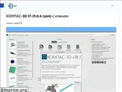 Sites similar to kompas3d-rus.ru