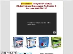 Sites similar to kompas3d.su