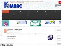 Sites similar to kompas63.ru