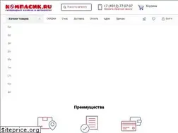 Sites similar to kompasik.ru