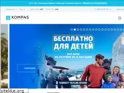 Sites similar to kompastour.kz