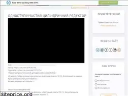 Sites similar to kompasuroki.ucoz.ru
