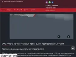 Sites similar to kompasyalta.ru