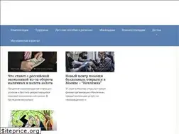 Sites similar to kompensacii.ru
