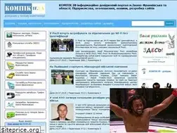 Sites similar to kompik.if.ua