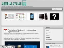 Sites similar to kompiklava.ru