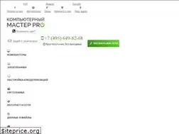 Sites similar to kompiyuternij-master.ru