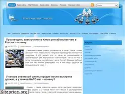 Sites similar to kompkimi.ru