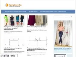 Sites similar to kompkroy.ru