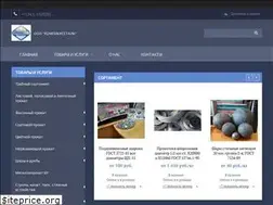 Sites similar to kompleksstal.ru