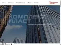 Sites similar to komplekt-plast.ru