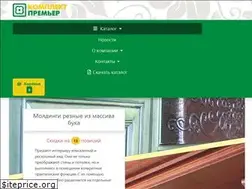 Sites similar to komplekt-premier.ru