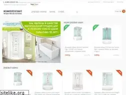 Sites similar to komplektant.ru