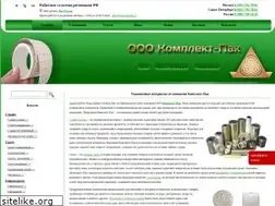 Sites similar to komplektpak.ru