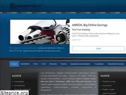 Sites similar to komplektspb.ru