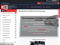 Sites similar to komplektsteel.ru