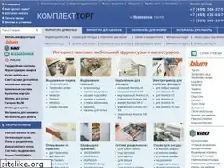 Sites similar to komplekttorg.ru
