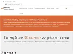 Sites similar to komplexsafety.ru